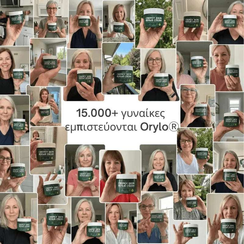 Skin Repair Cream V2