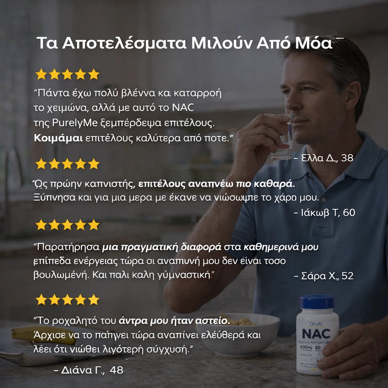 NAC Detox Complex Supplement