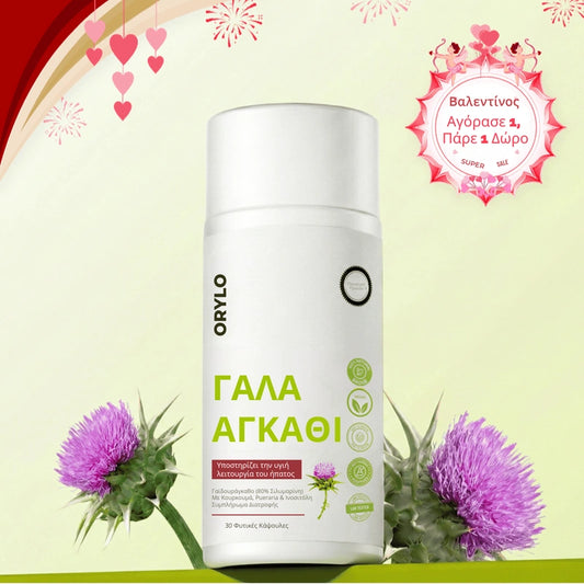 Orylo Milk Thistle Detox