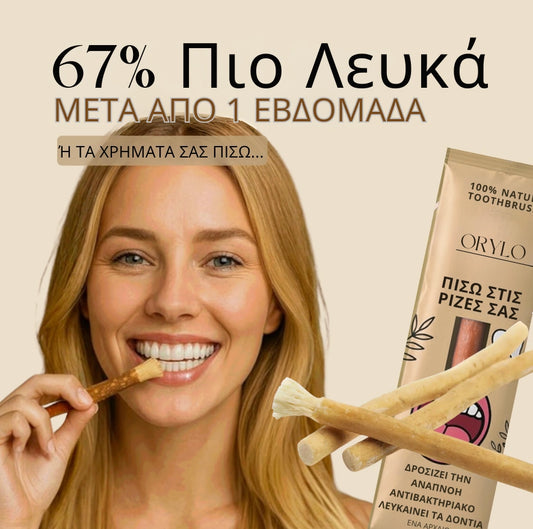 Miswak Teeth Whitener
