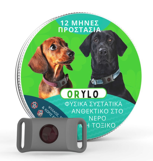 Anti Tick & Flea Collar