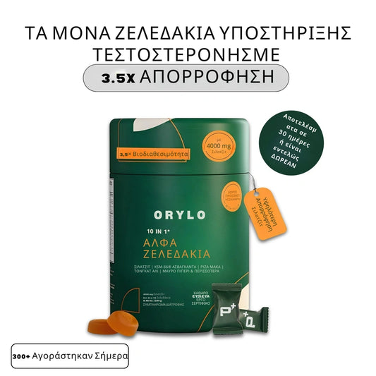 Natural Testosterone Support