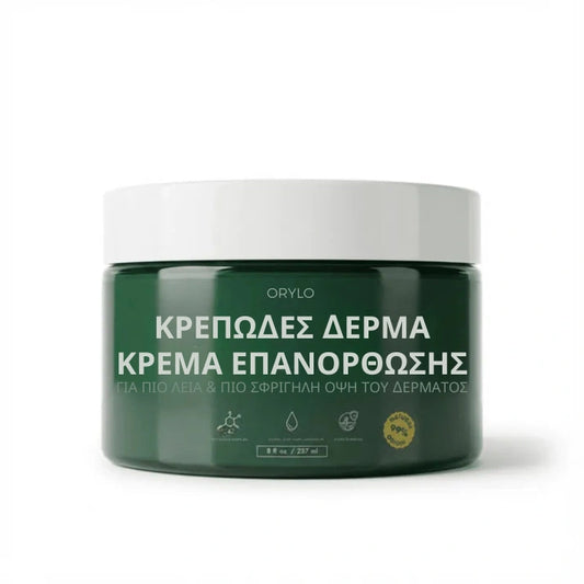 Skin Repair Cream V2
