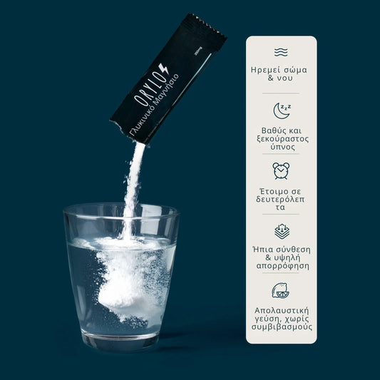 Magnesium Glycinate Powder