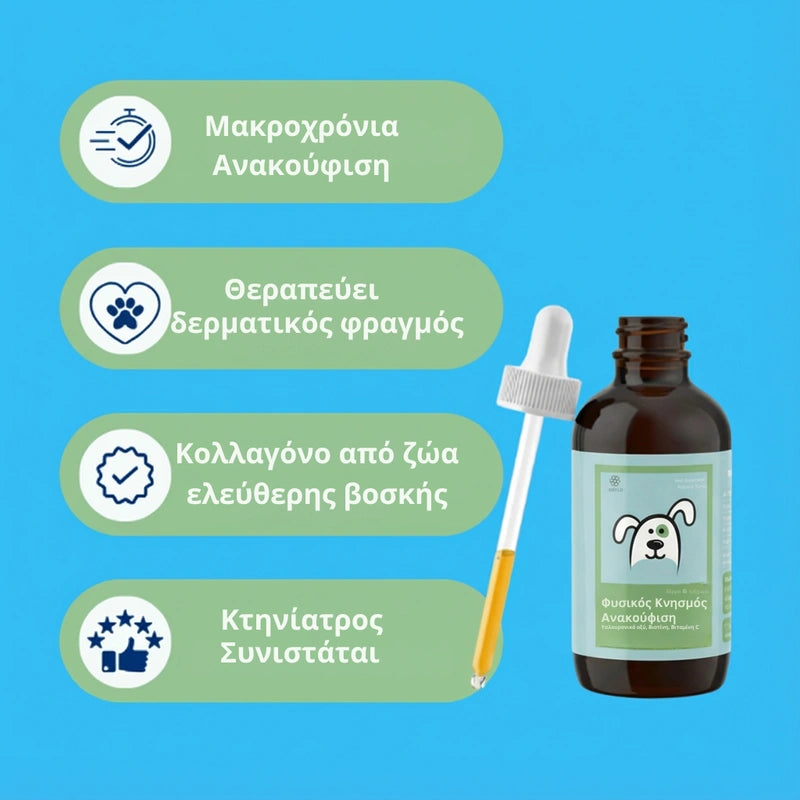 Vet Itch Relief Drops