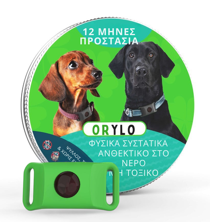 Anti Tick & Flea Collar
