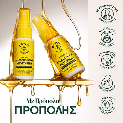 Propolis Immune Support Throat Spray