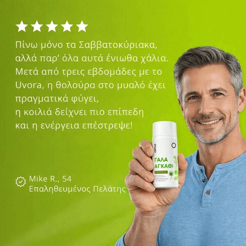 Orylo Milk Thistle Detox