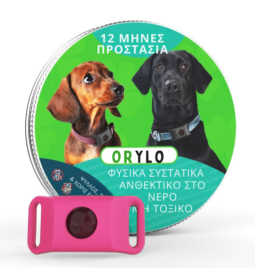 Anti Tick & Flea Collar