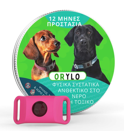 Anti Tick & Flea Collar