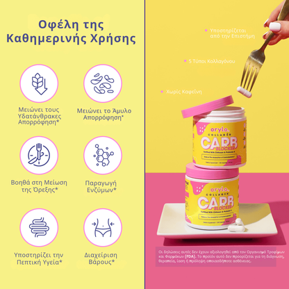 Collagen Carb Blocker