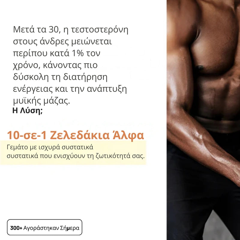 Natural Testosterone Support