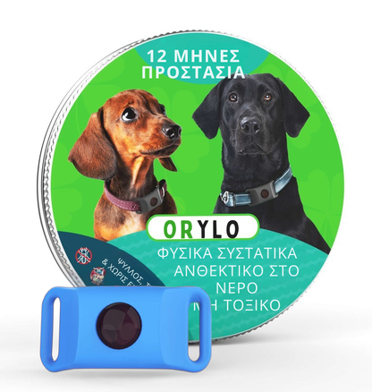 Anti Tick & Flea Collar