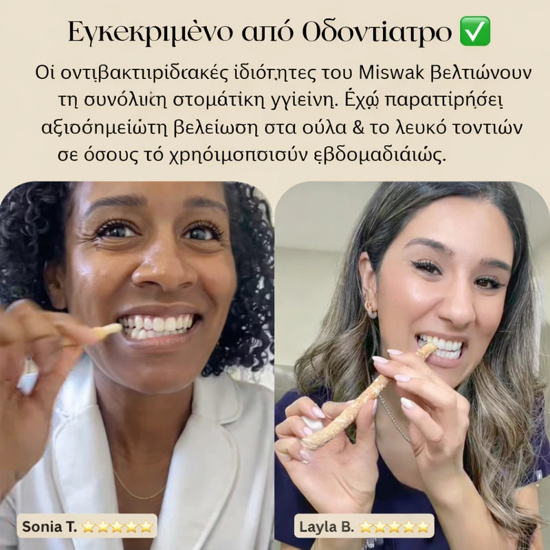 Miswak Teeth Whitener