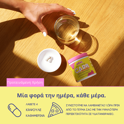 Collagen Carb Blocker
