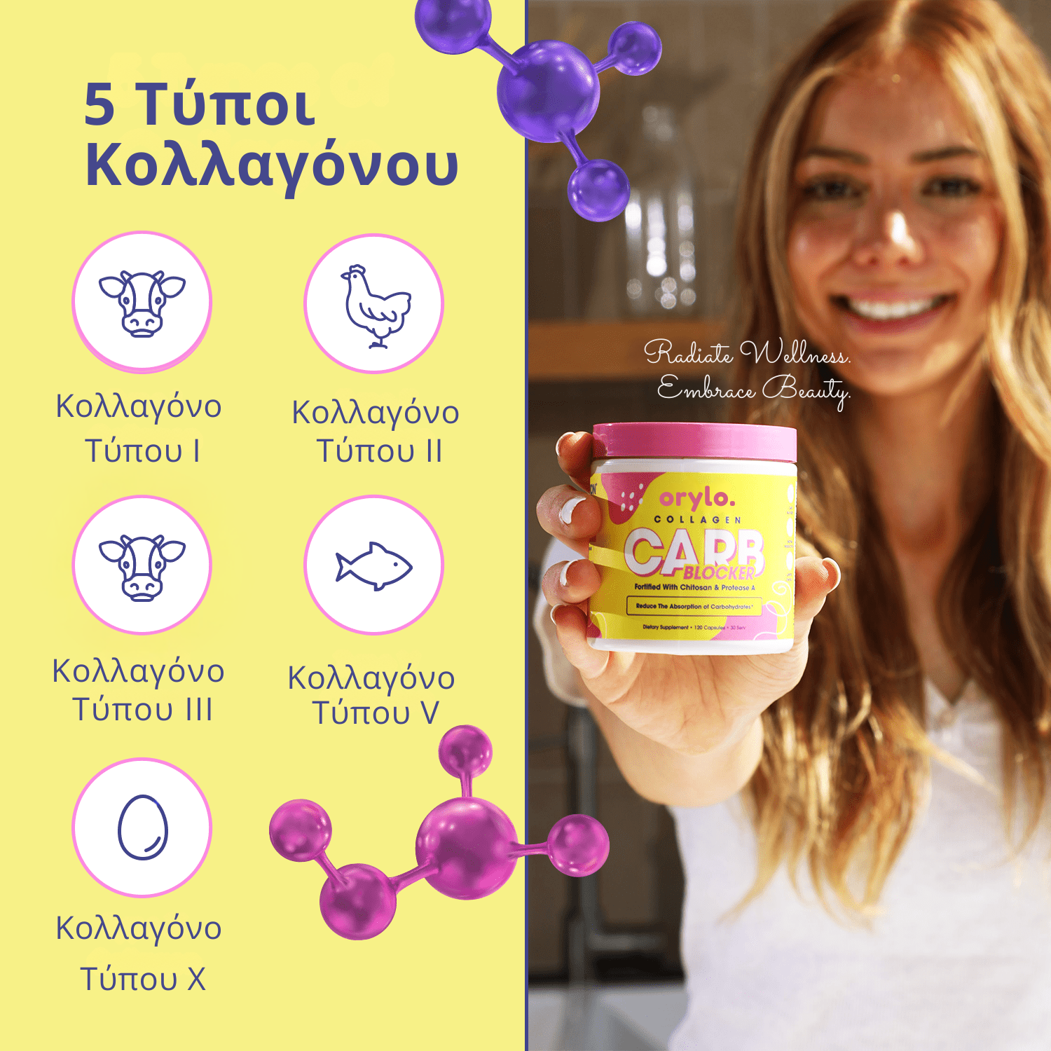 Collagen Carb Blocker