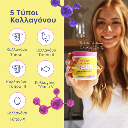 Collagen Carb Blocker