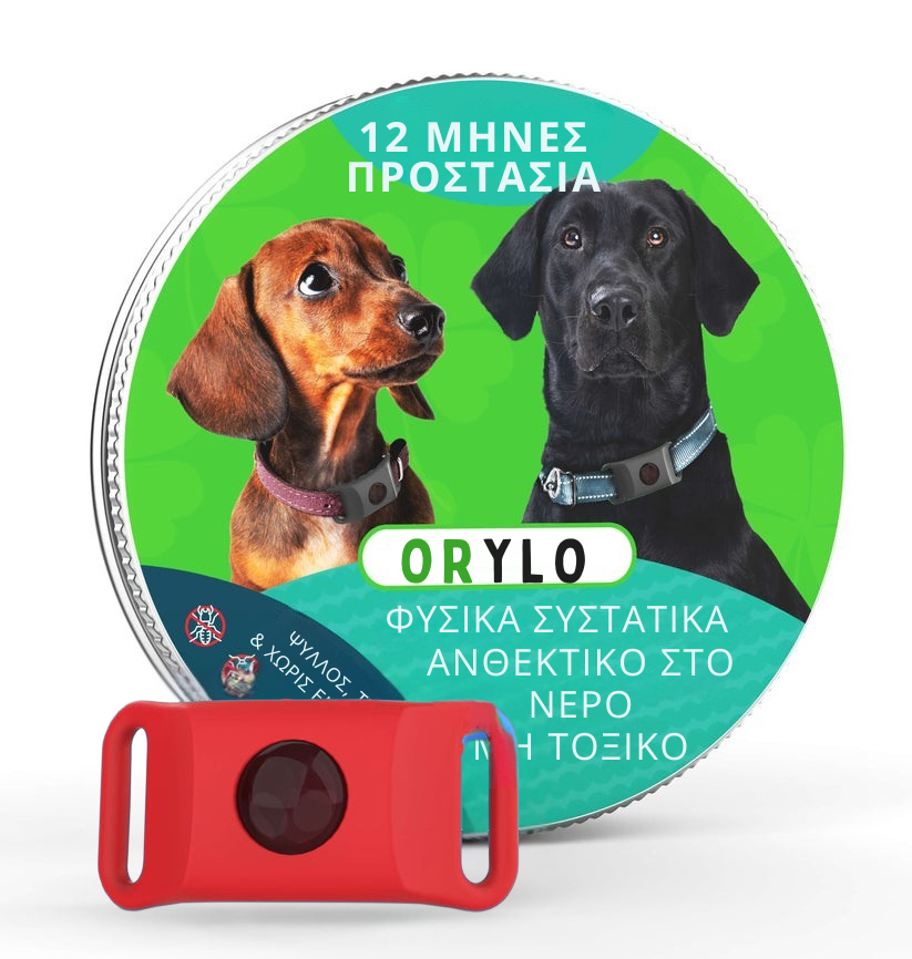 Anti Tick & Flea Collar