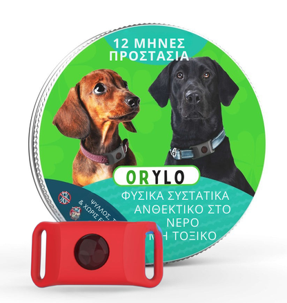 Anti Tick & Flea Collar