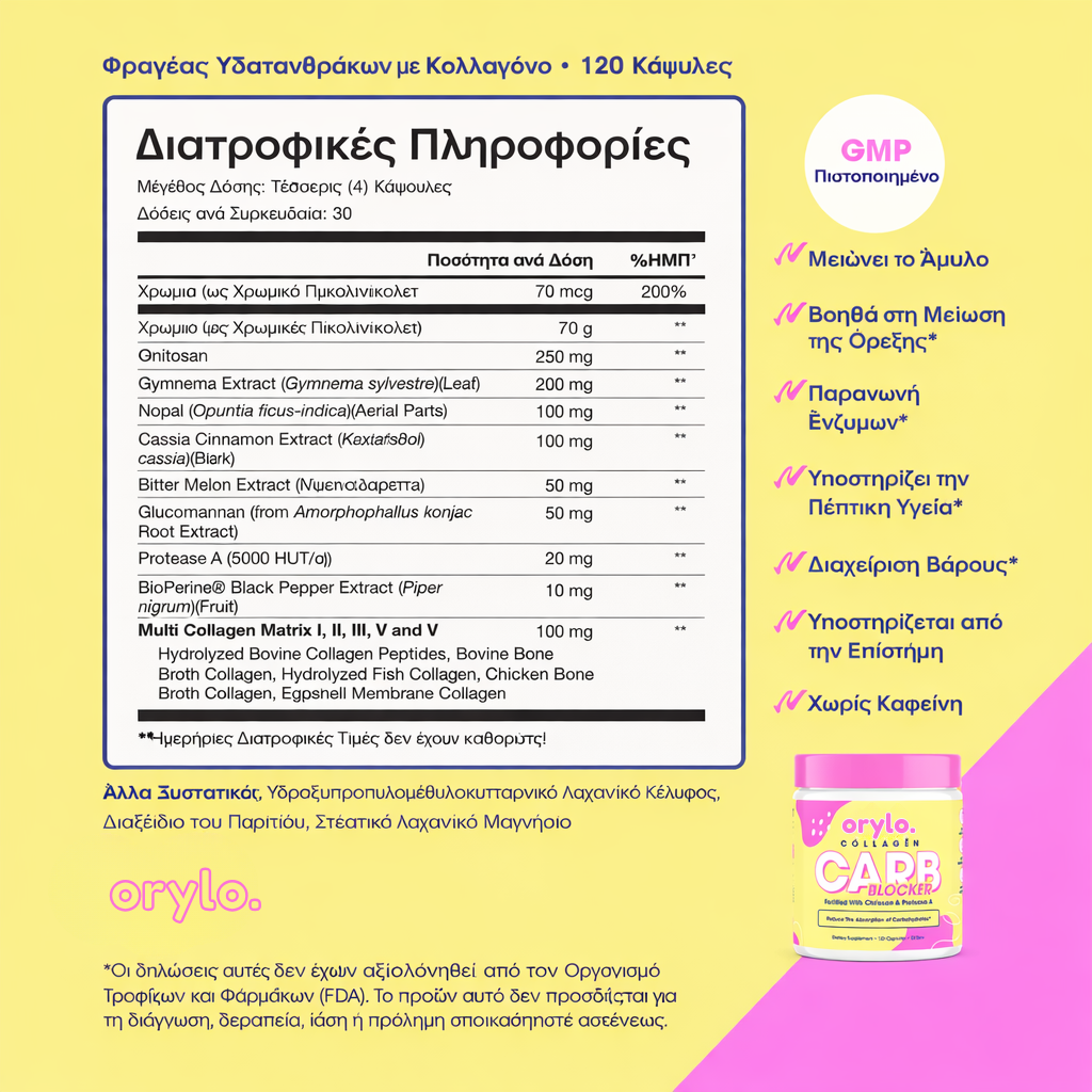 Collagen Carb Blocker
