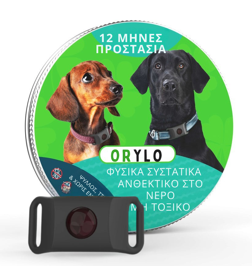 Anti Tick & Flea Collar