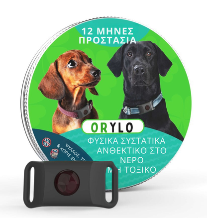 Anti Tick & Flea Collar