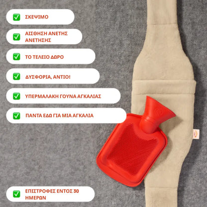 Belt Hot Hugger (Regles)