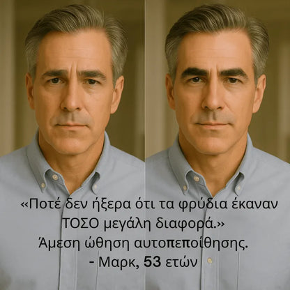 Eyebrow Pen for Men (B1T1)