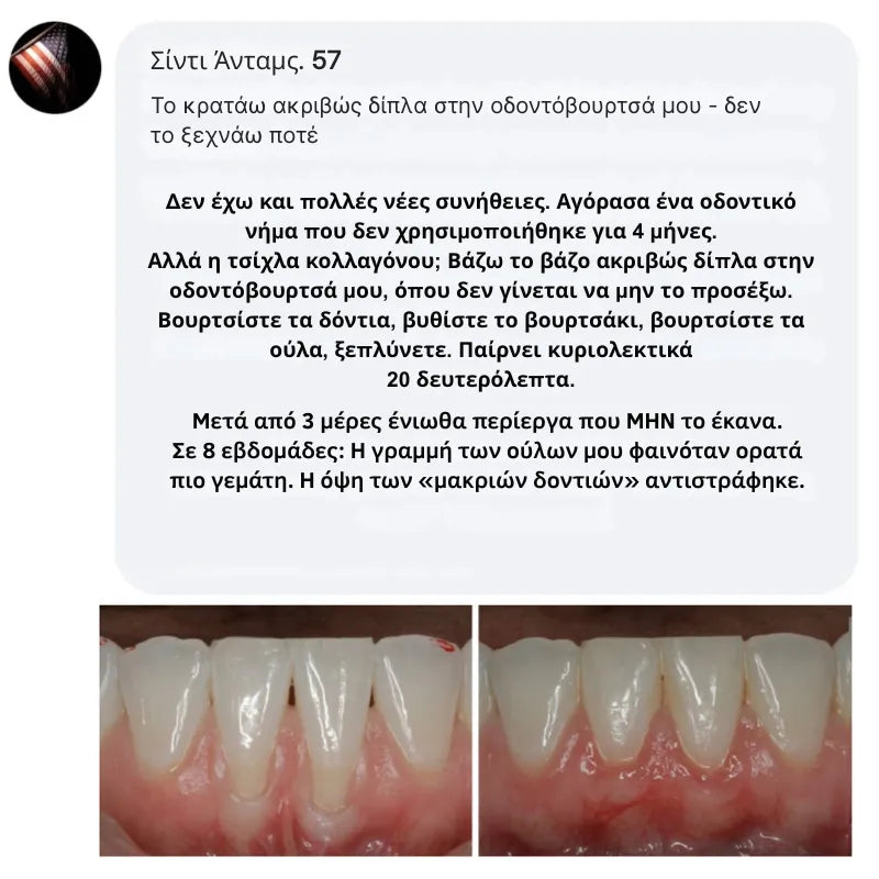 Collagen Powder for Gums