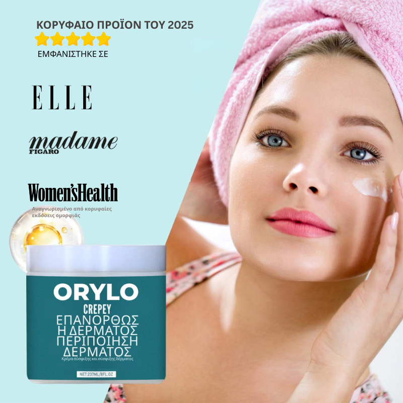 Novaderm™ | Κρέμα Επιδιόρθωσης Δέρματος