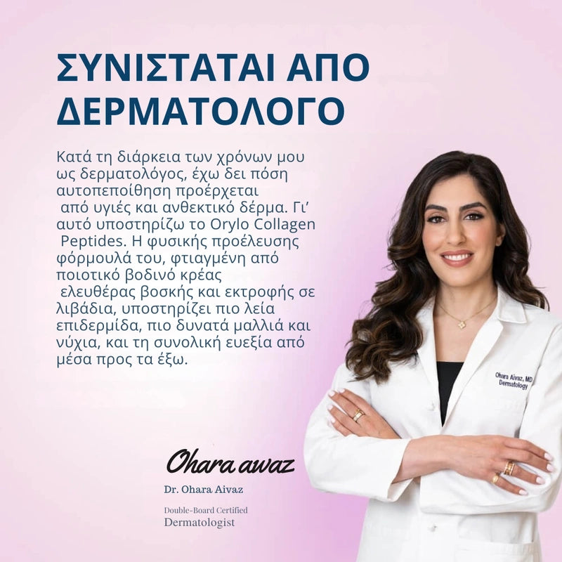Collagen Peptides