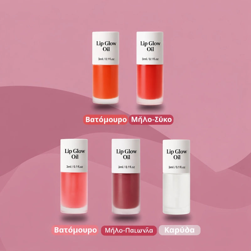 Orylo Lip Oil Stain