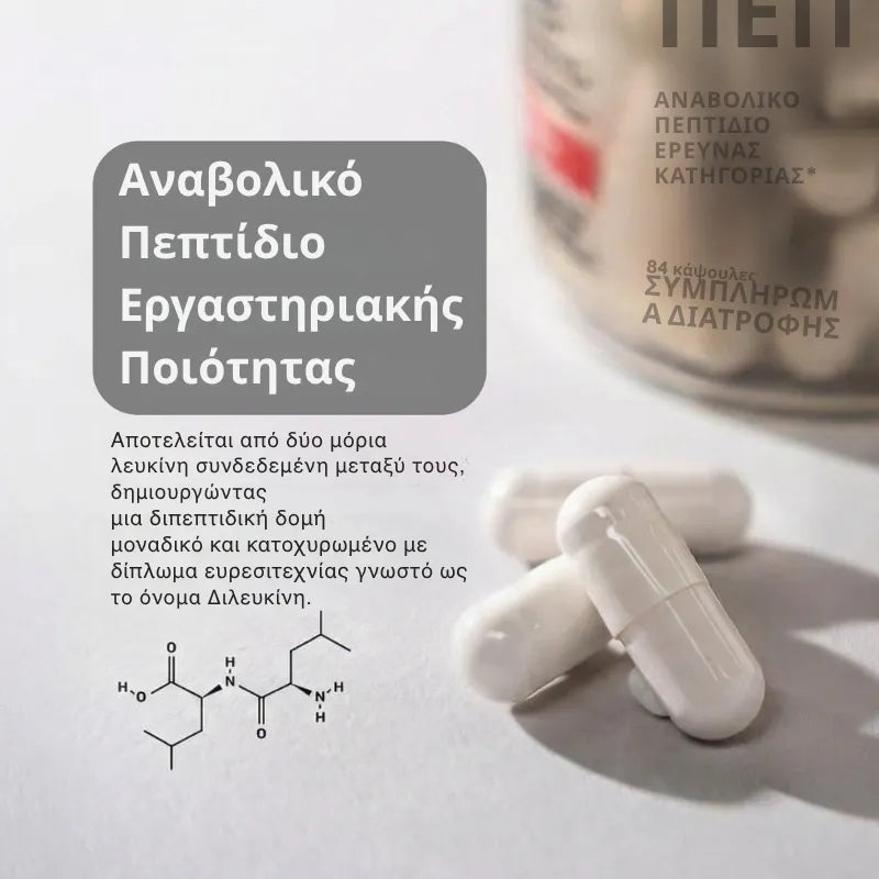 Muscle Supplement