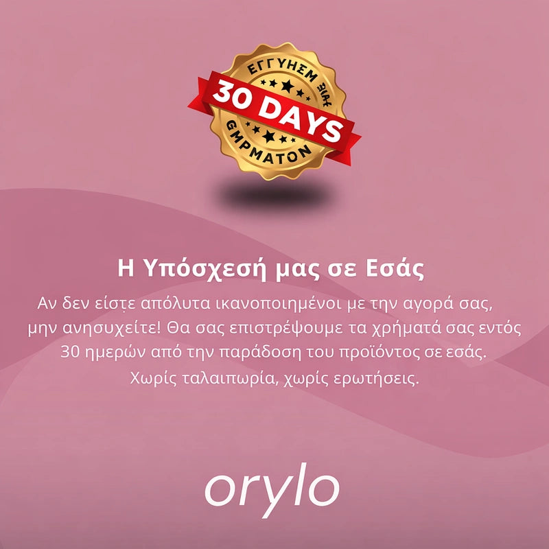 Orylo Lip Oil Stain
