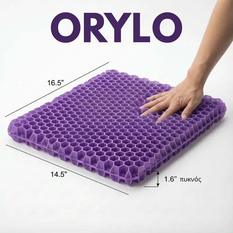 Gel Seat Cushion