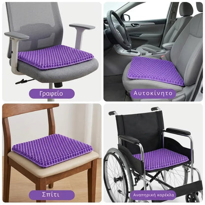 Gel Seat Cushion