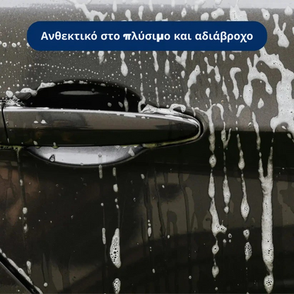 ORYLO | ScratchX™ |