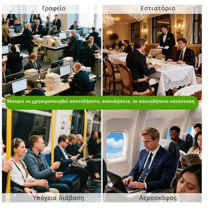 Ανταλλακτικές Γεύσεις