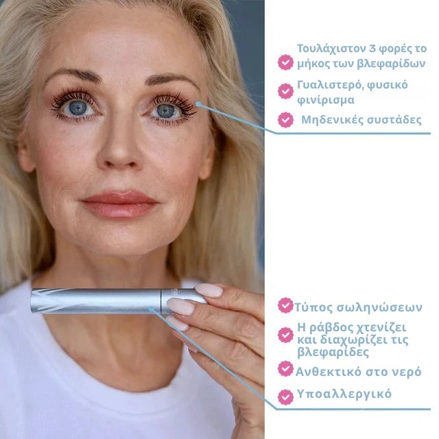 Μάσκαρα Orylash