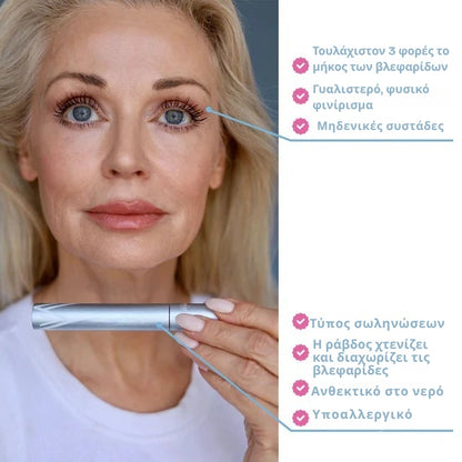 Μάσκαρα Orylash