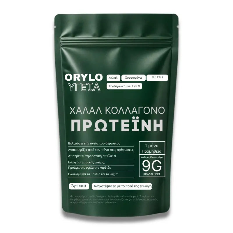 Halal Collagen