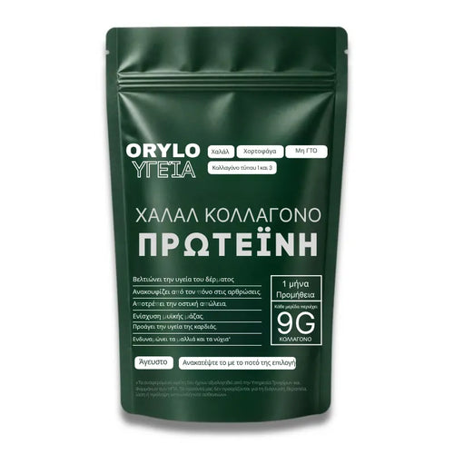 Halal Collagen