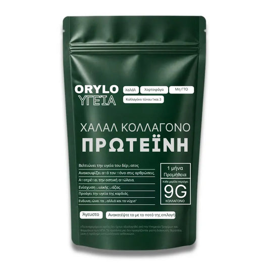 Halal Collagen