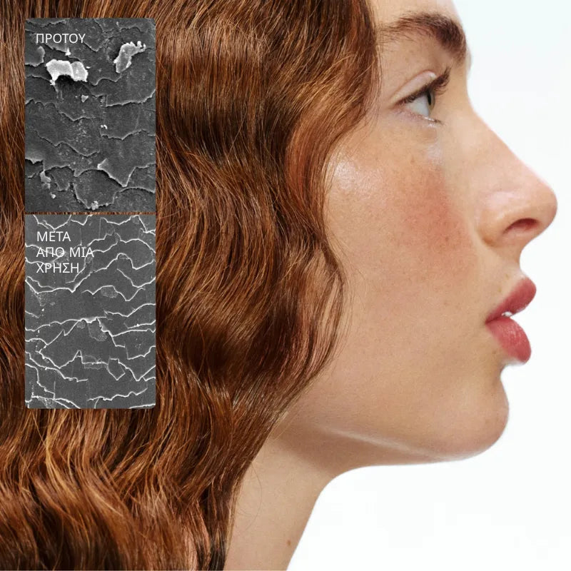 Hair Repair Treatment