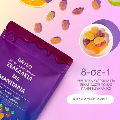 Mushroom Gummies