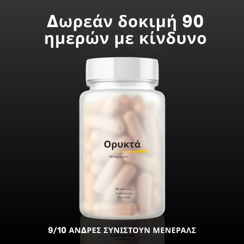 Men's Vitamins