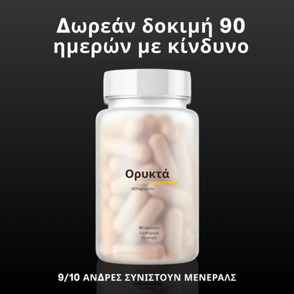 Men's Vitamins