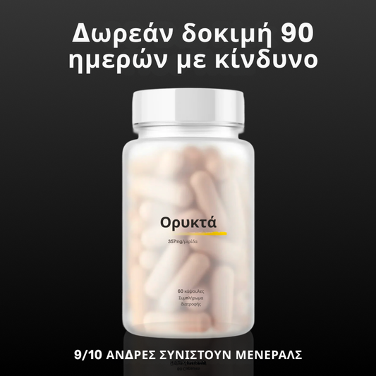 Men's Vitamins