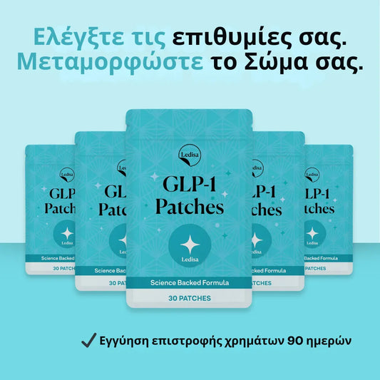 Landing Orylo™ GLP-1 Patch