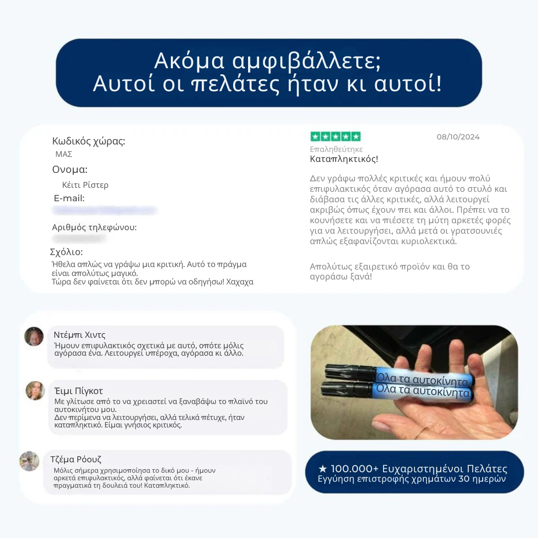 ORYLO | ScratchX™ |